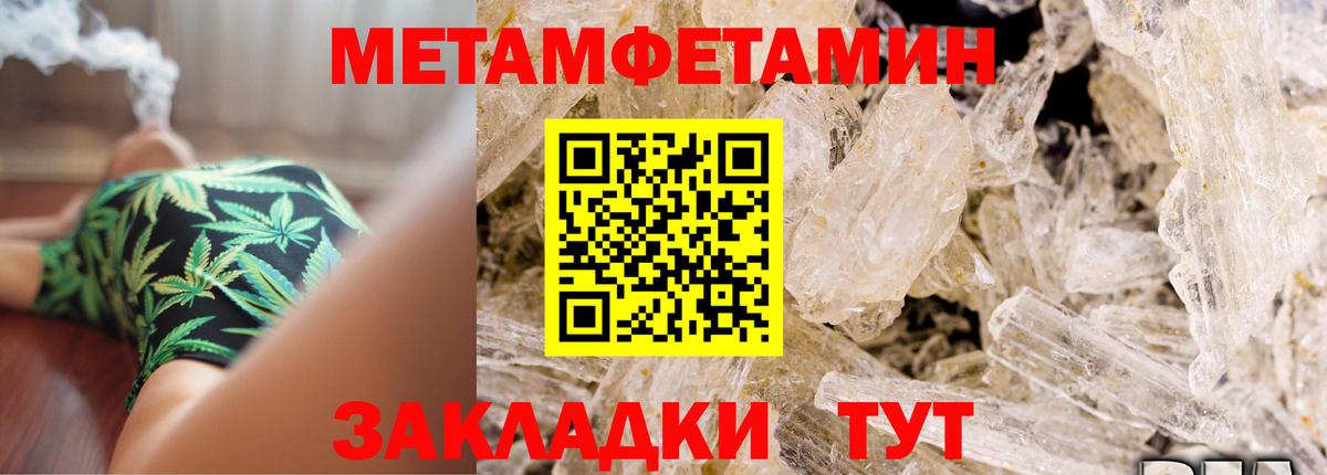 АМФ Розовый Волжский