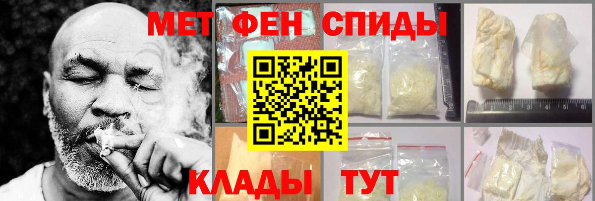 Волжский  АМФ  Вход с VPN  АМФ  Амфетамин 98% 
