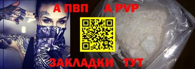 таблы Апшеронск
