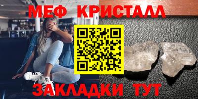 таблы Апшеронск