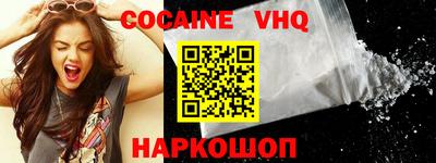 кокаин колумбия Аргун