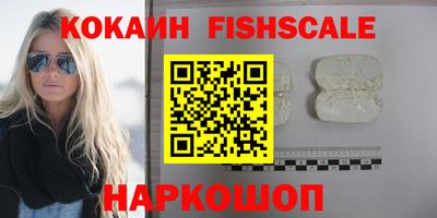 таблы Апшеронск