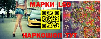 таблы Апшеронск
