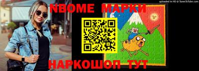 таблы Апшеронск