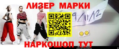 таблы Апшеронск