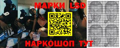 таблы Апшеронск