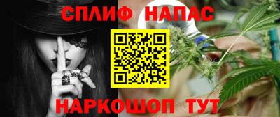таблы Апшеронск
