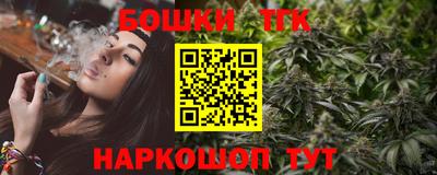 таблы Апшеронск