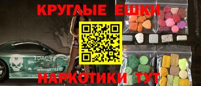 таблы Апшеронск