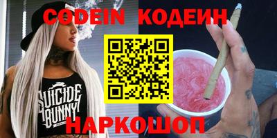 кокаин колумбия Апрелевка