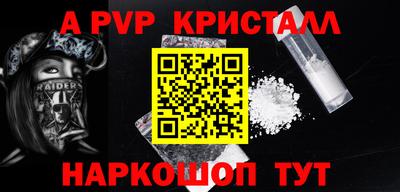 кокаин колумбия Апрелевка