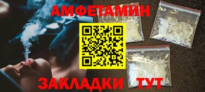 таблы Апшеронск