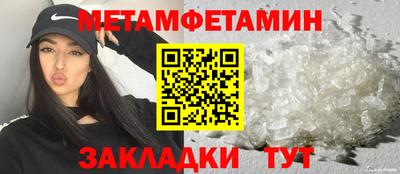 таблы Апшеронск