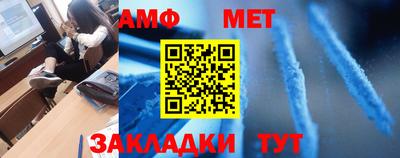 таблы Апшеронск