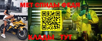 таблы Апшеронск