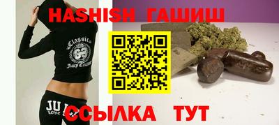 таблы Апшеронск