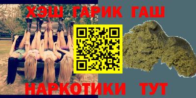 таблы Апшеронск