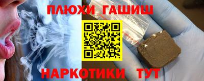 таблы Апшеронск