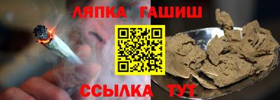 таблы Апшеронск