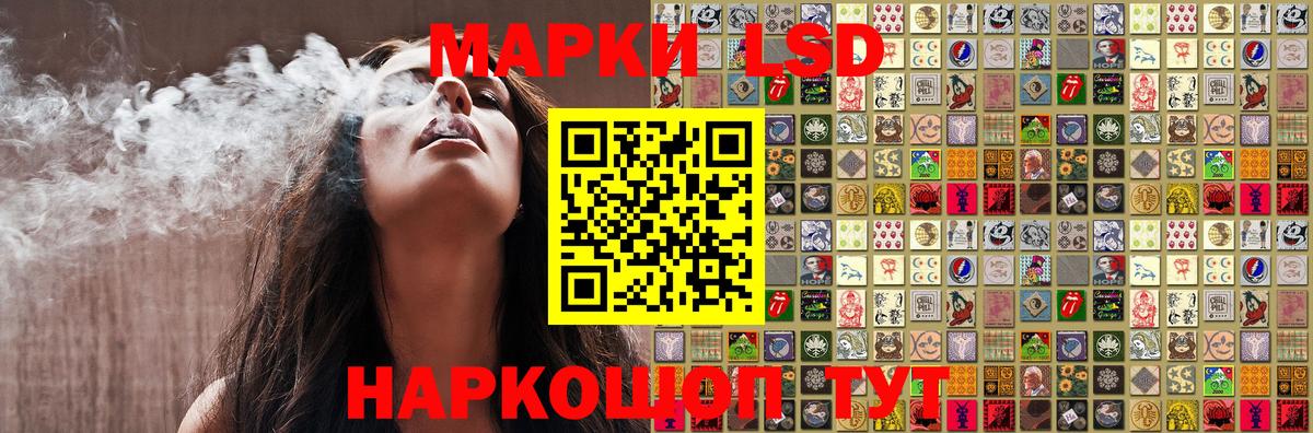 Марки NBOMe 1,5мг Волжский