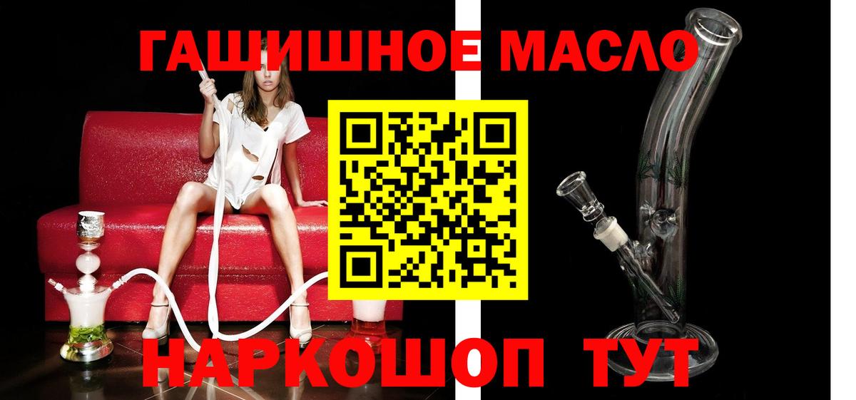 кракен   Дистиллят ТГК концентрат  Вход с VPN  Волжский 