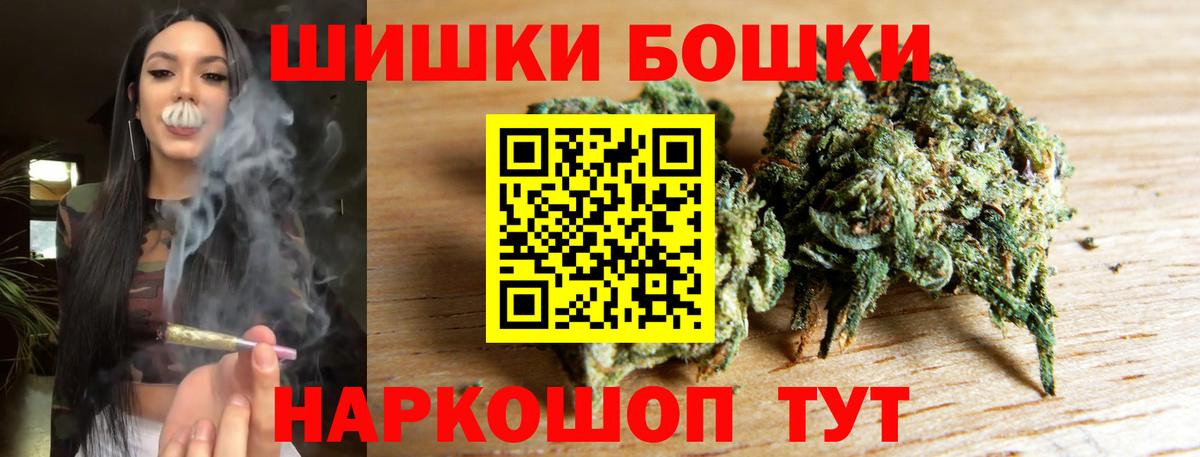 Канабис гибрид Волжский