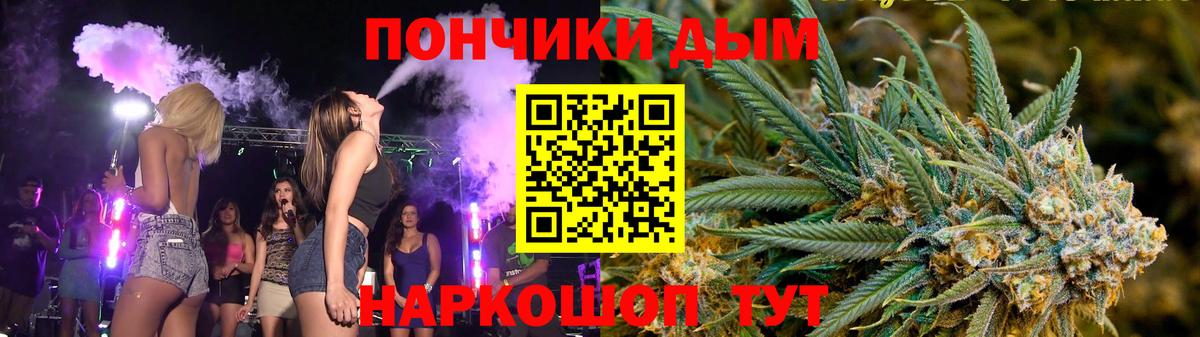 Бошки Шишки тримм  Бошки марихуана THC 21%  Вход с VPN  Марихуана AK-47  Волжский 